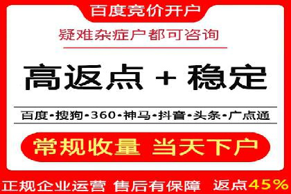 信息流运营渠道拓展案例分析